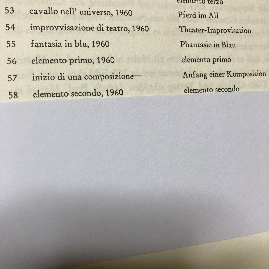 マリノマリーニ限定リトグラフ