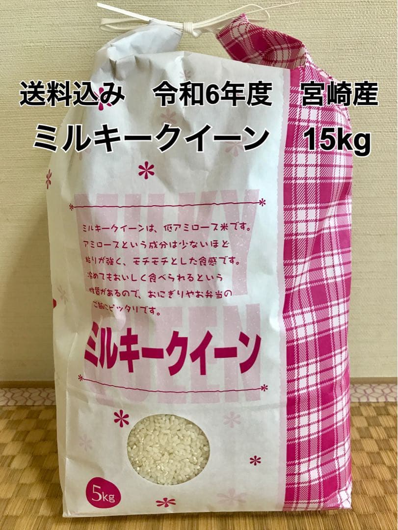 Junko様ご注文のお品です