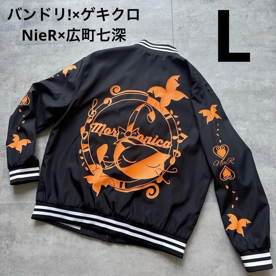未使用級！バンドリ!×ゲキクロ 第6弾復刻　NieR×広町七深　ジャケット
