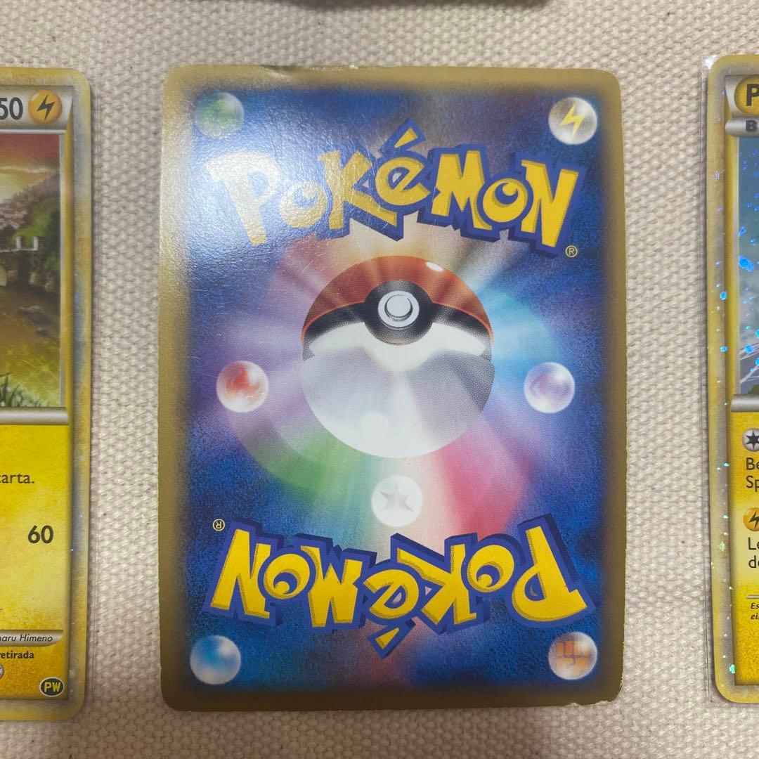 ポケモンカード　ピカチュウワールド　コンプリート品