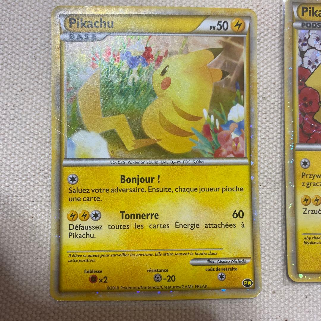 ポケモンカード　ピカチュウワールド　コンプリート品