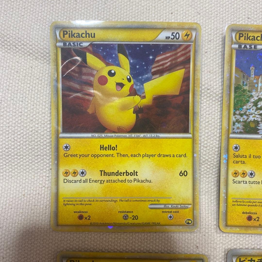 ポケモンカード　ピカチュウワールド　コンプリート品