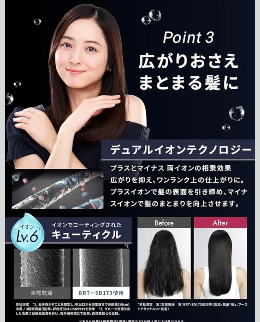 新品未開封 ピンク ブライトシャワードライヤー