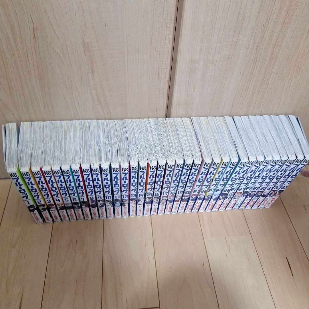 ブルーロック １～33巻まで