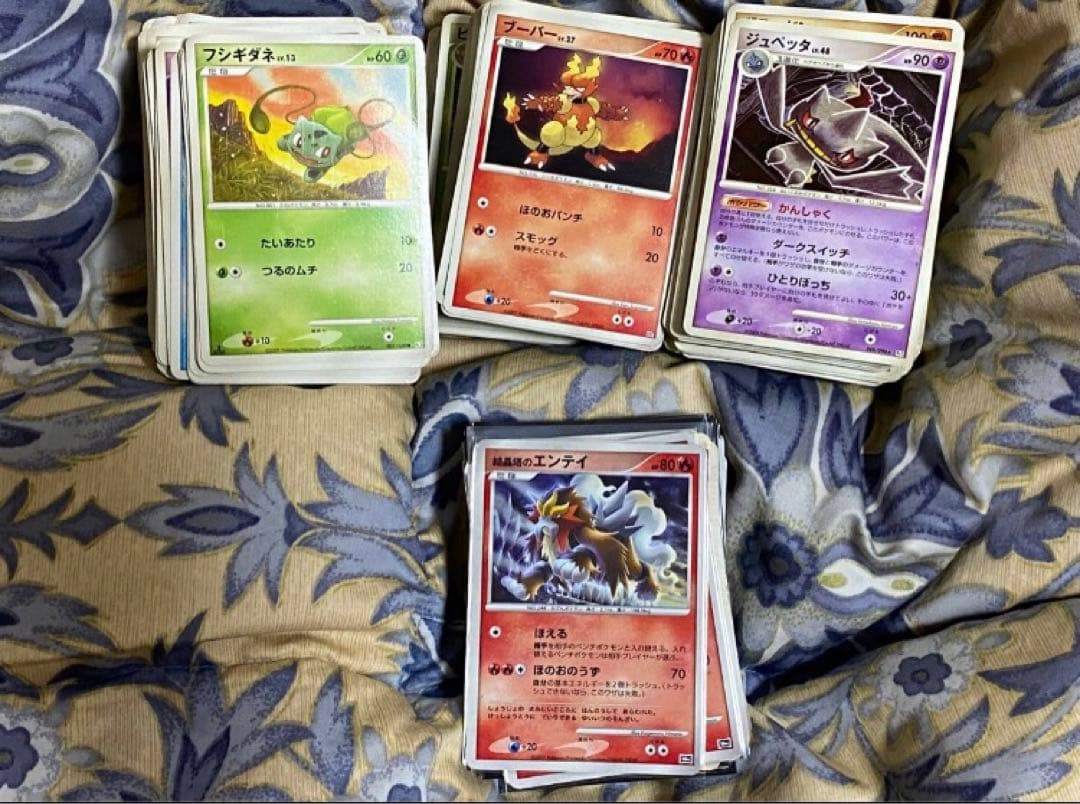 ポケモンカード　dp世代　まとめ売り　合計約450枚