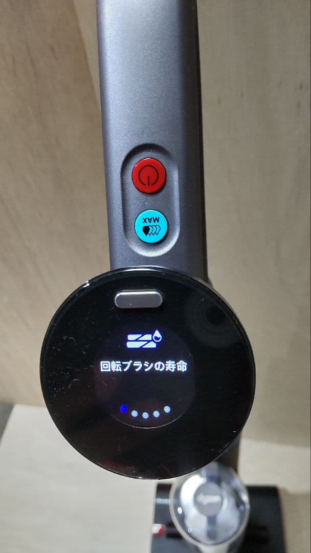 ダイソン Dyson ウォッシュ G1 wash g1 未使用品 充電器無し