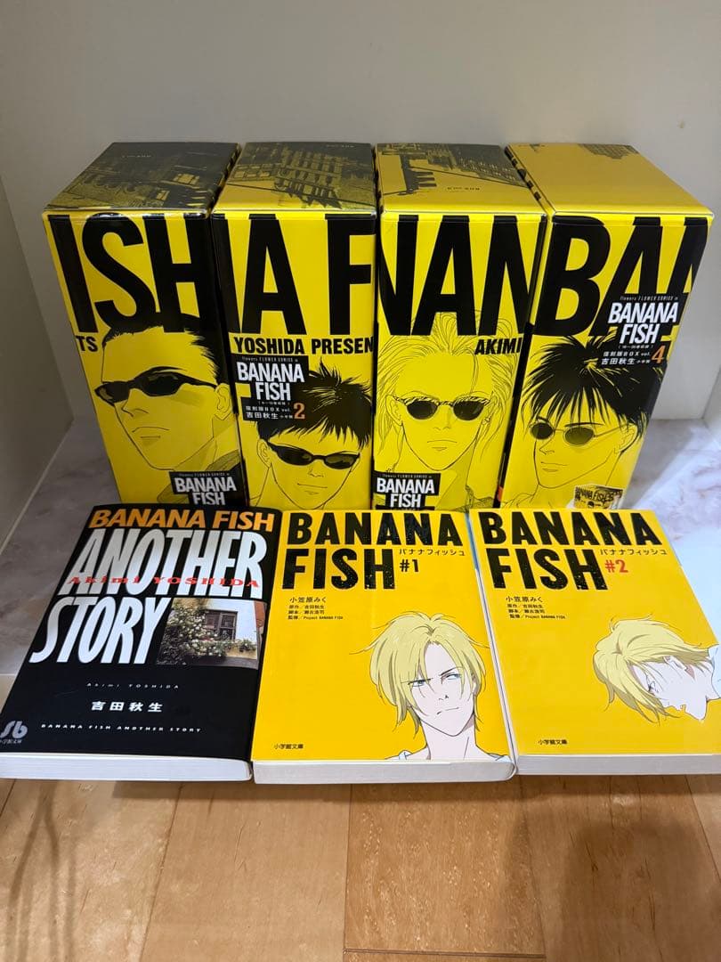 BANANAFISH 復刻版 全巻セット 漫画 特典付き 文庫2冊 プラス1冊