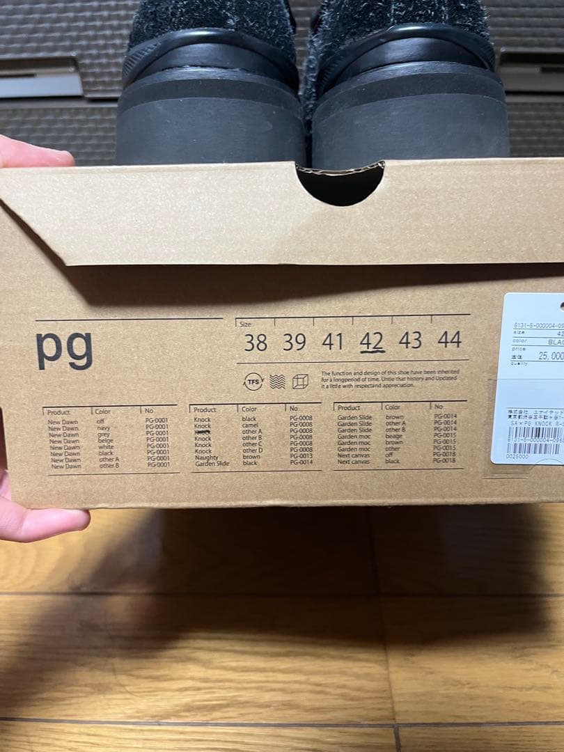 ＜PG × Steven Alan＞ KNOCK R-SD/シューズ