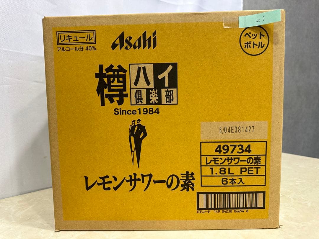 芋様2)格安！アサヒ「樽ハイ倶楽部レモンサワ一の素 1800ml」の12本セット