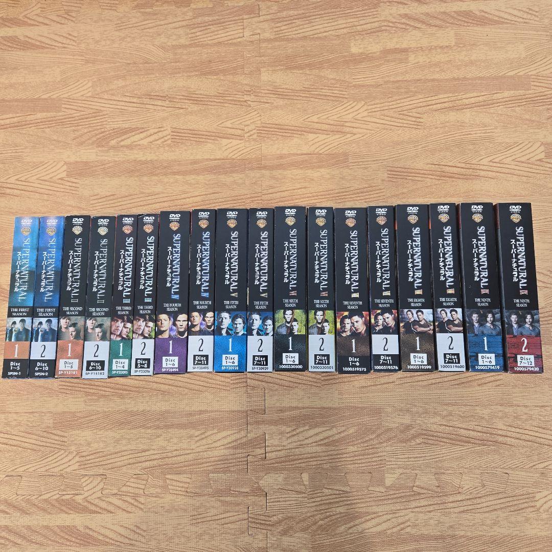 スーパーナチュラルDVDセット　シーズン1～シーズン9まで
