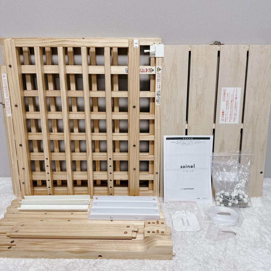 大和屋 yamatoya ベビーベッド そいねーる3 ベビーサークル NA