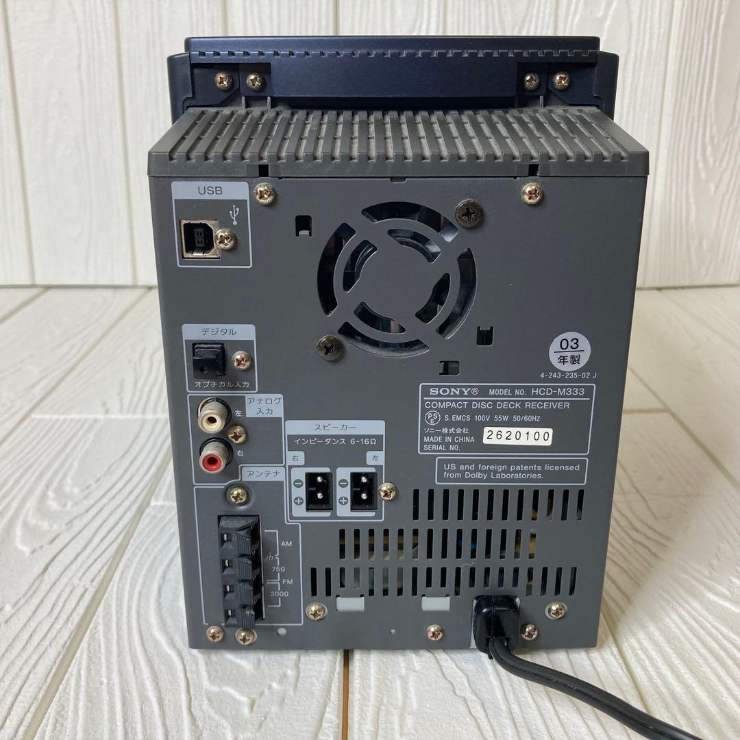 SONY CD MD コンポ HCD-M333NT
