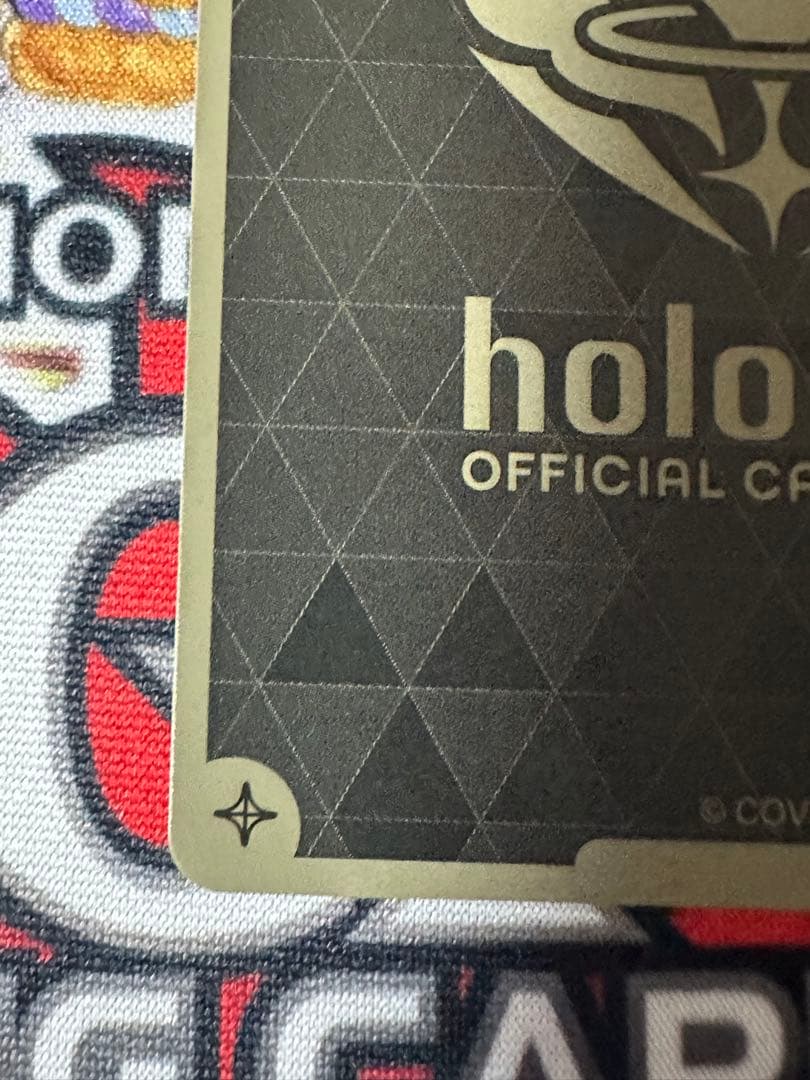 ホロライブカードゲーム ホロカ 兎田ぺこら UR