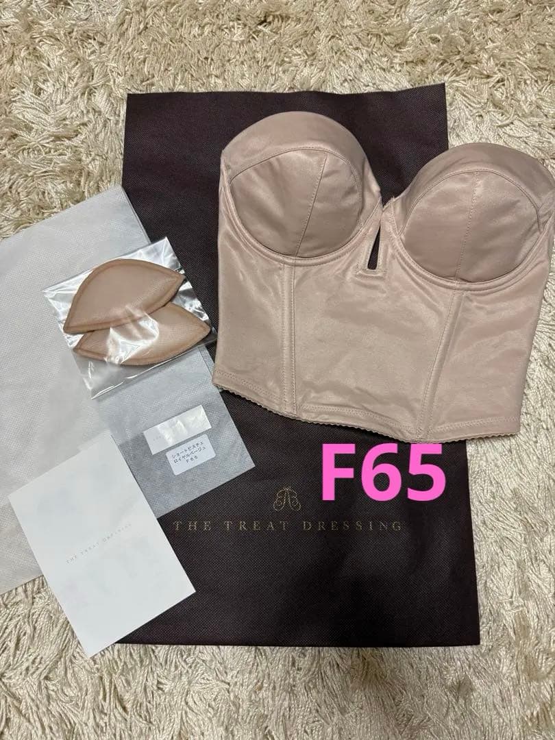 The Treat Dressing ショートビスチェ （F65）