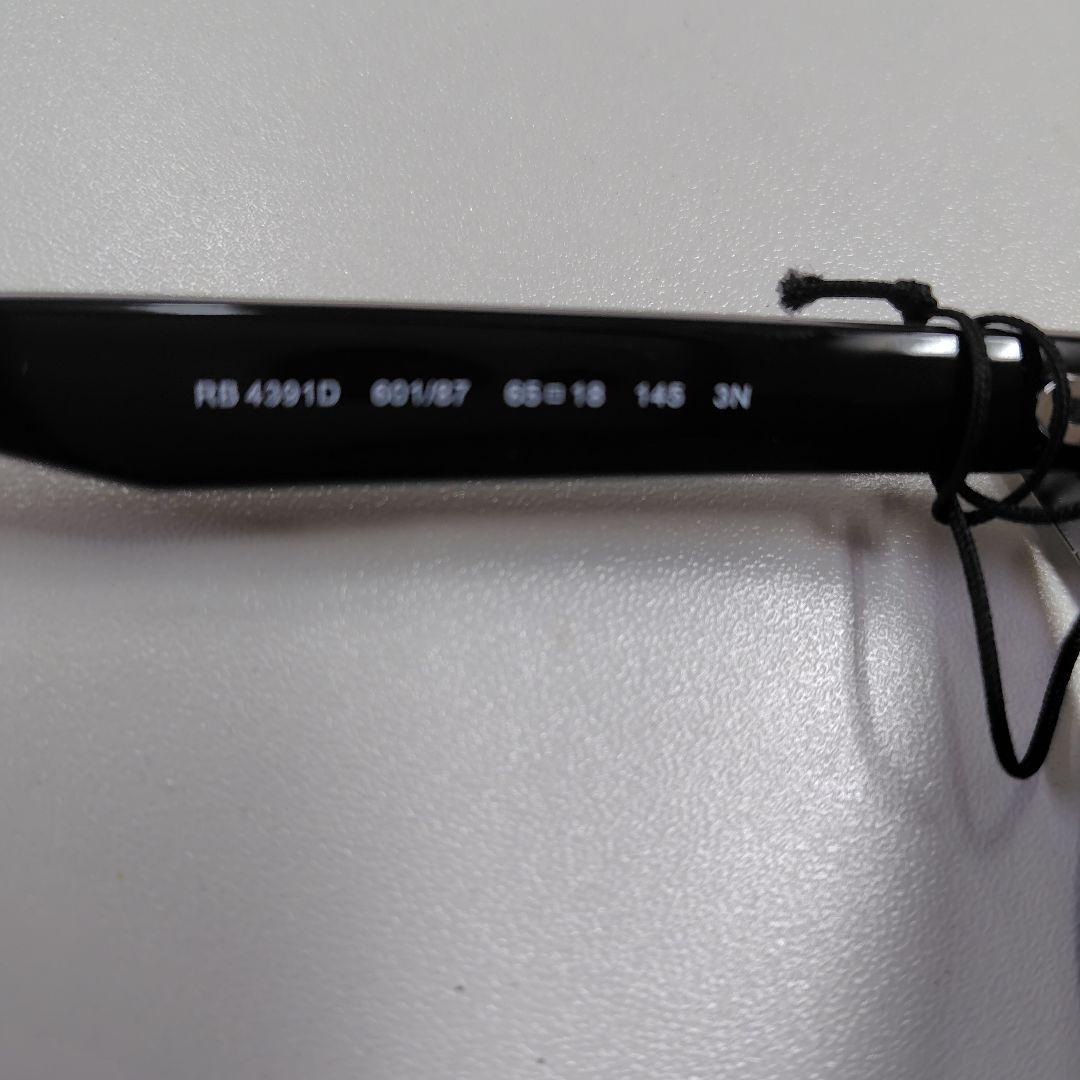 Ray-Ban(レイバン) サングラスRB4391D