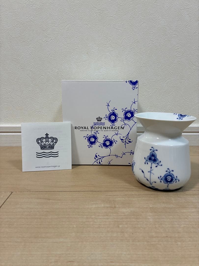 ロイヤルコペンハーゲン ブルーエレメンツベース