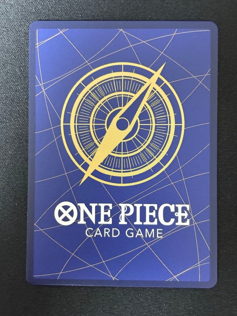 ジュラキュール・ミホーク SEC-SP (コミパラ) [OP14-119]