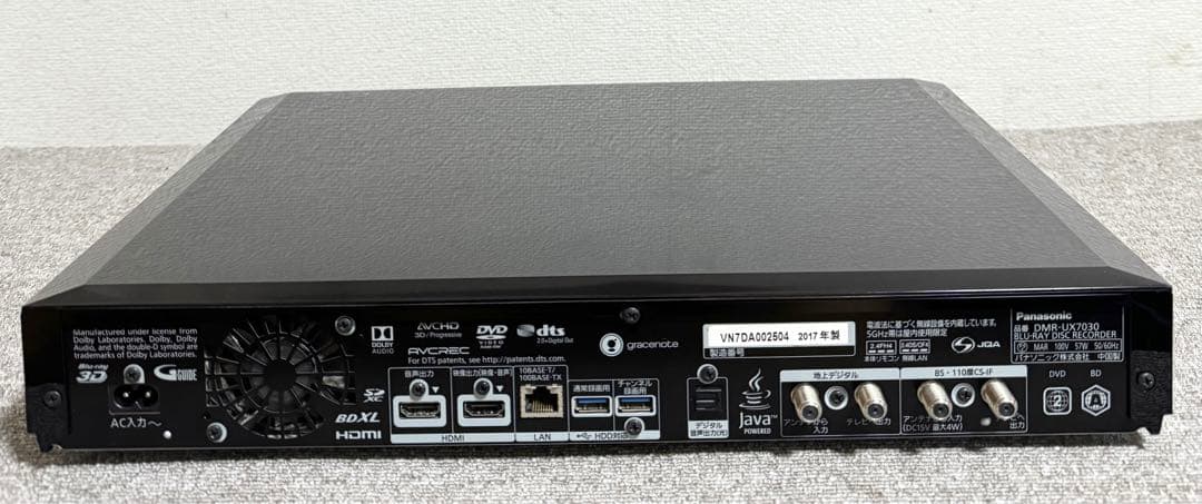 Panasonic DMR-UX7030 全自動DIGA 7TB 動作保証