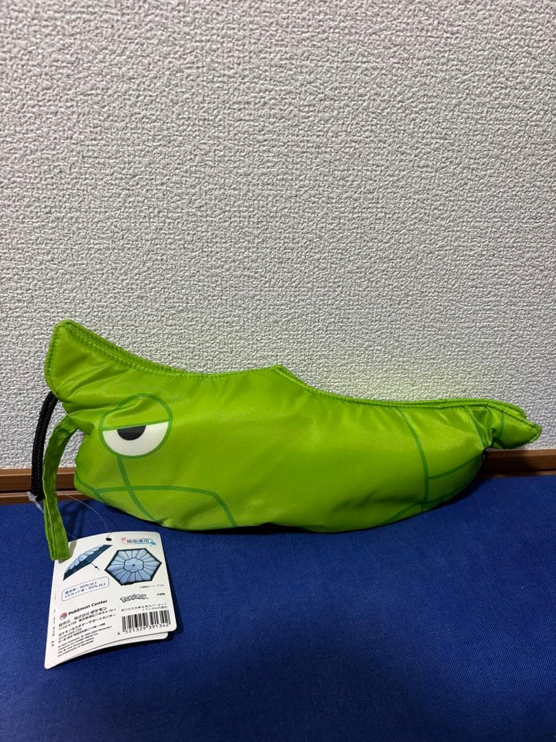 ポケモンセンター ポケモン 折りたたみ傘&傘カバーセット トランセルの進化