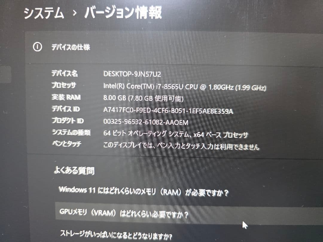 LG gram 14インチ（i7/8GB/512GB/Win11）