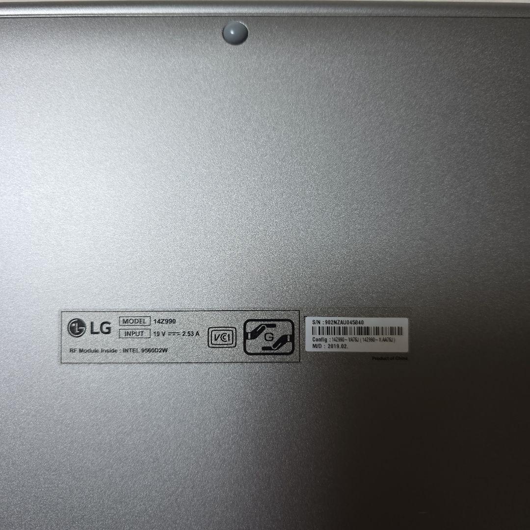 LG gram 14インチ（i7/8GB/512GB/Win11）