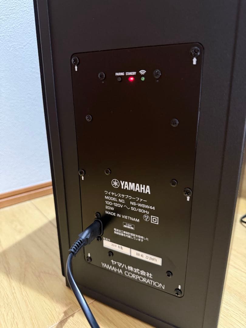 YAMAHA YAS-209 サブウーファー付サウンドバー