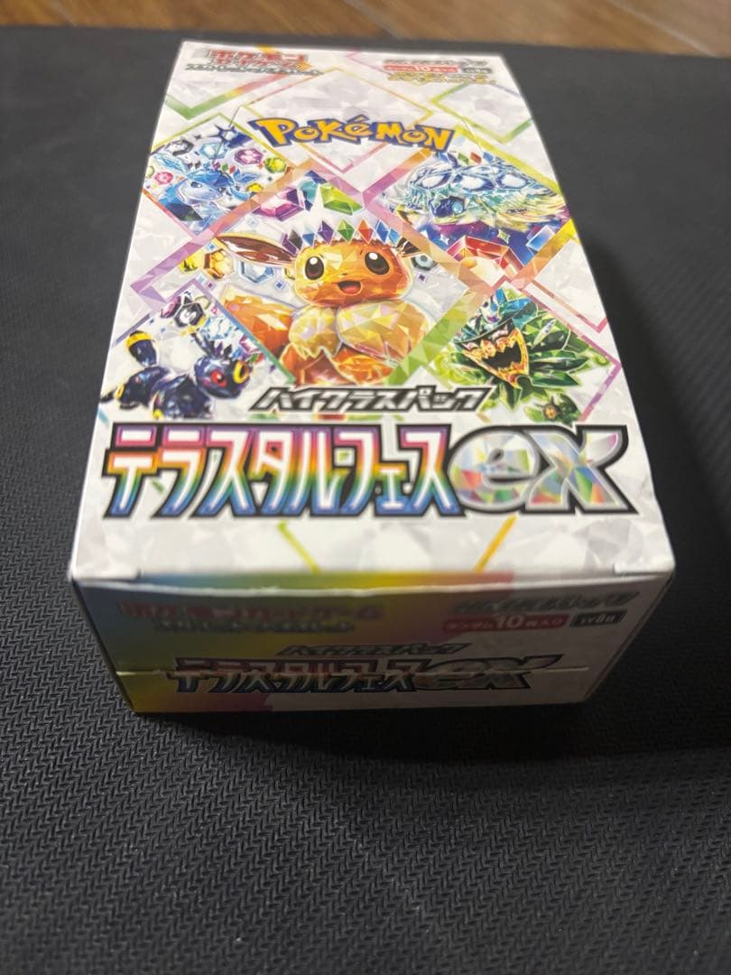 ポケモンカード テラスタルフェスex 1box シュリンク　ぺりぺりなし