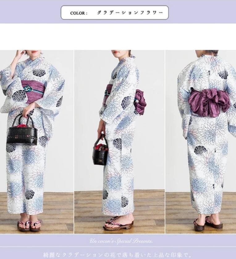 お任せ下駄つき◆高級変わり織◆古典白貉菊の雪代浴衣◆人気の古典柄◆