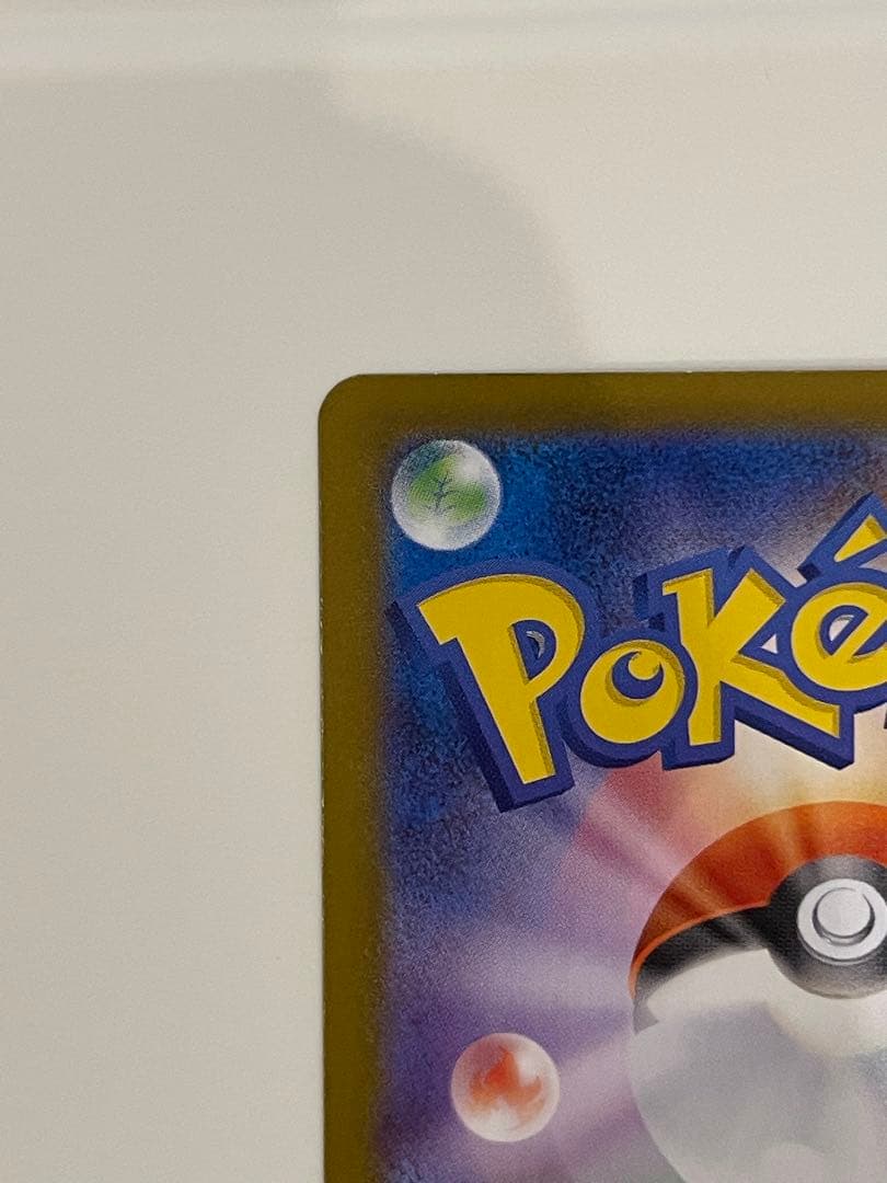 メガサーナイトex SAR 087/063 メガシンフォニア