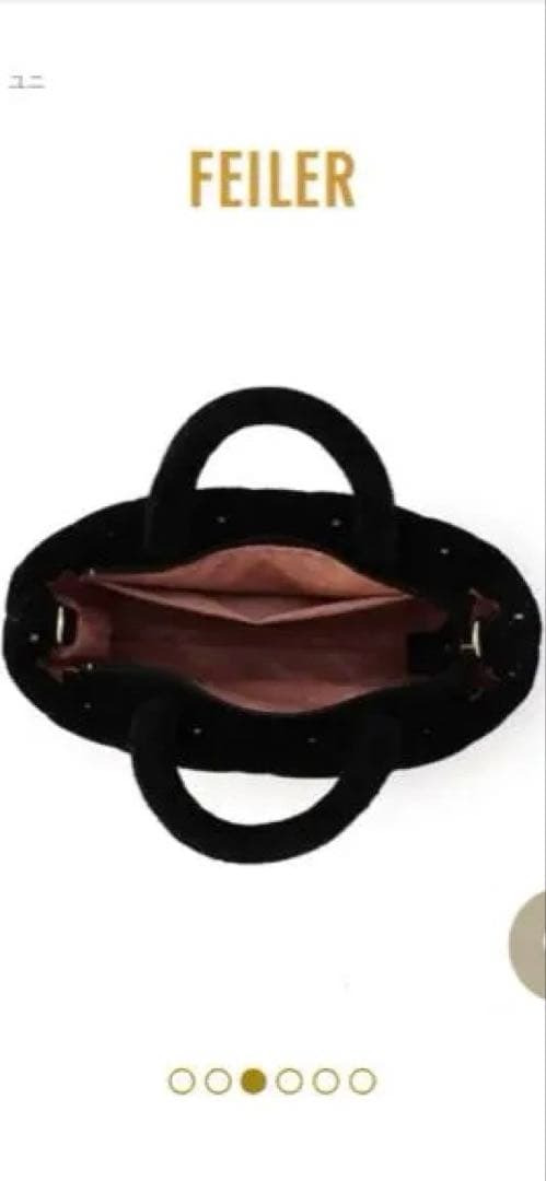 フェイラー　ユニ　ミニショルダー　ブラック品切れカラー