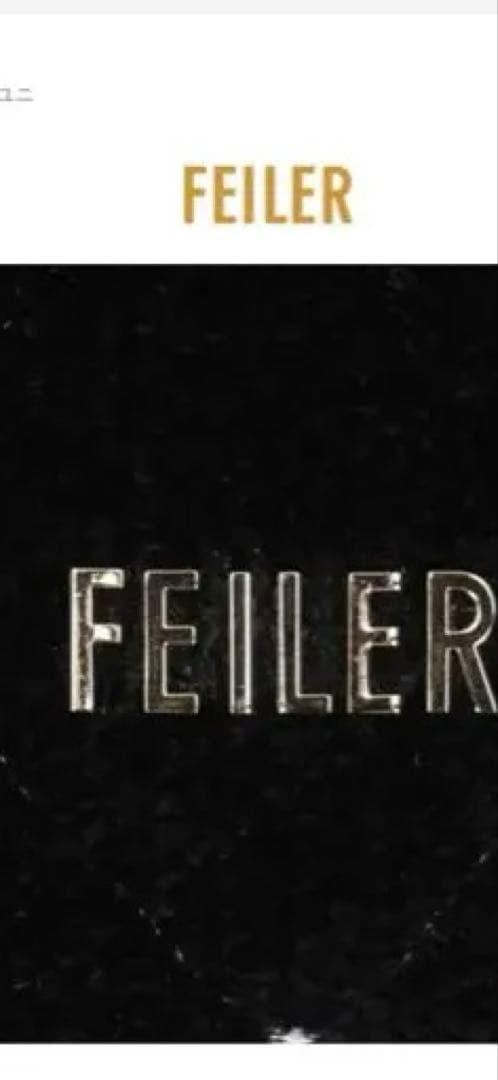 フェイラー　ユニ　ミニショルダー　ブラック品切れカラー