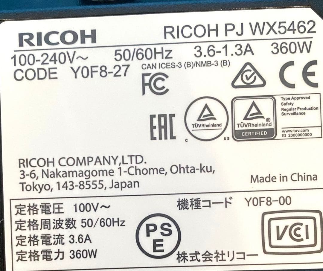 リコー　プロジェクター　PJ WX5462