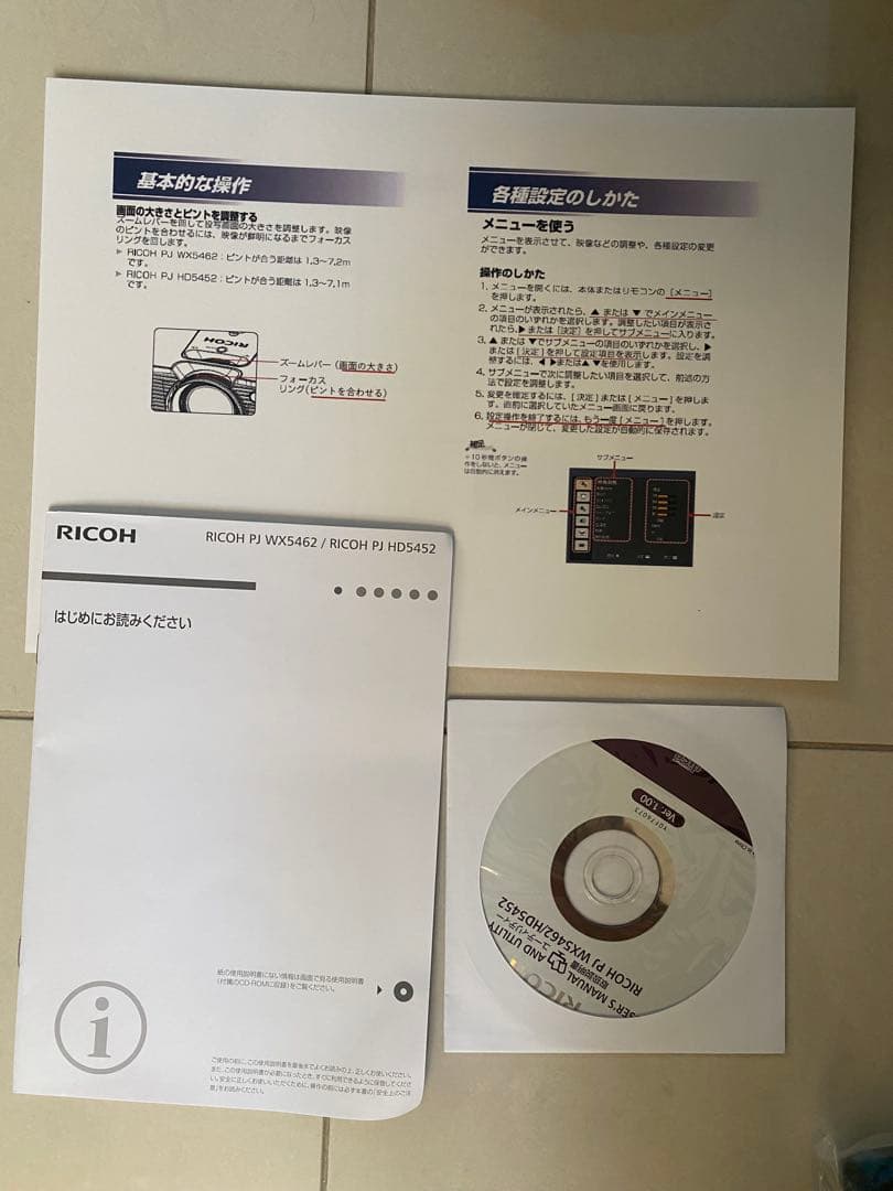 リコー　プロジェクター　PJ WX5462