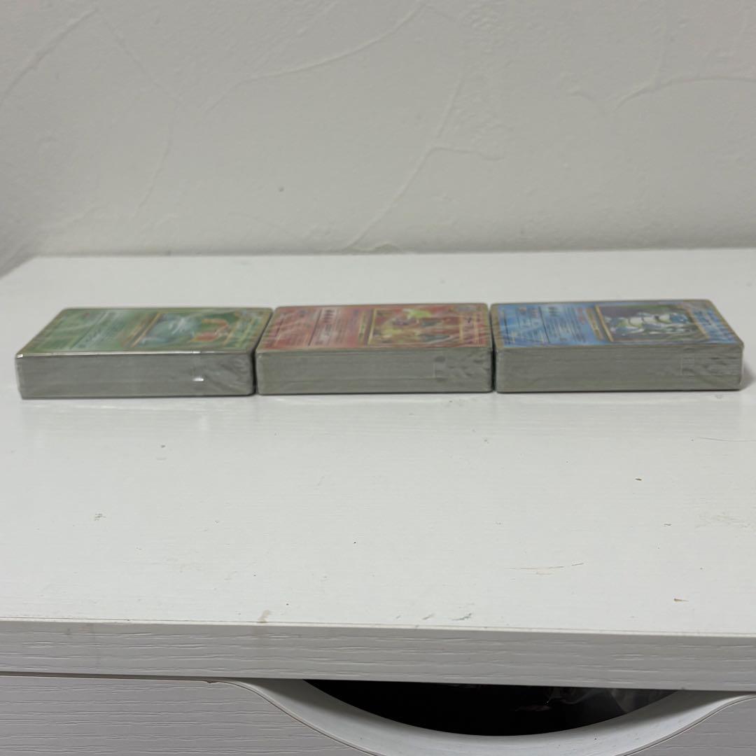 ポケモンカードクラシック　付属カード全種