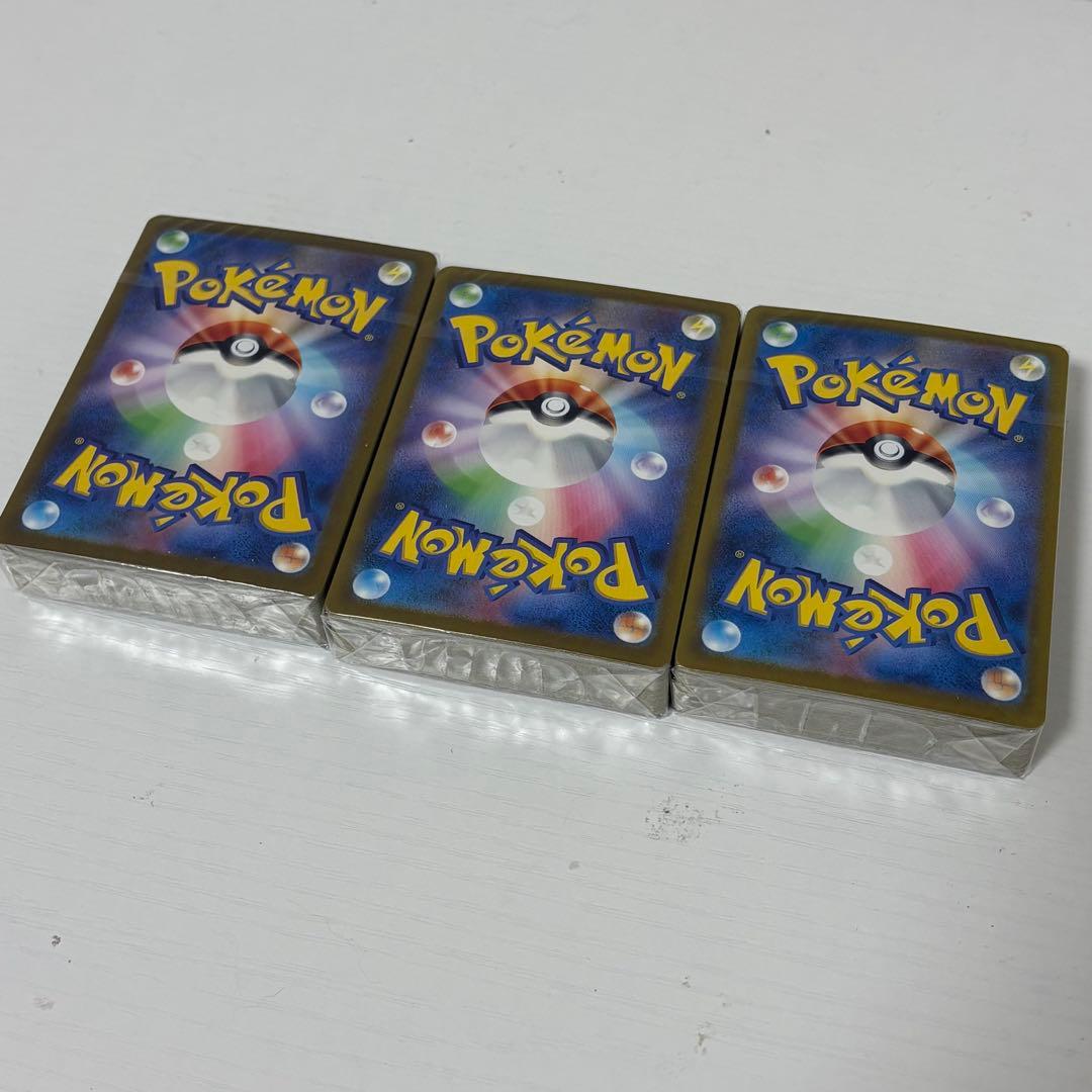 ポケモンカードクラシック　付属カード全種