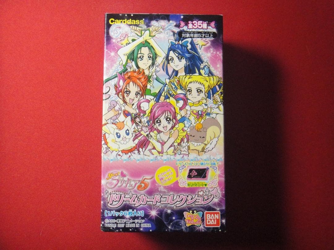 yes!プリキュア5　ドリームカードコレクション　Vol.2　カードダス1箱