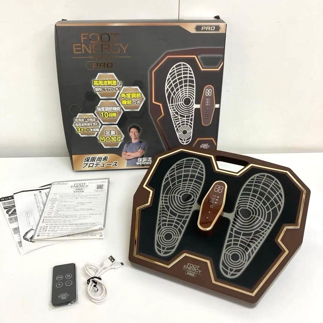 A528-45 FOOT ENERGY PRO フットエナジープロ 保坂尚輝