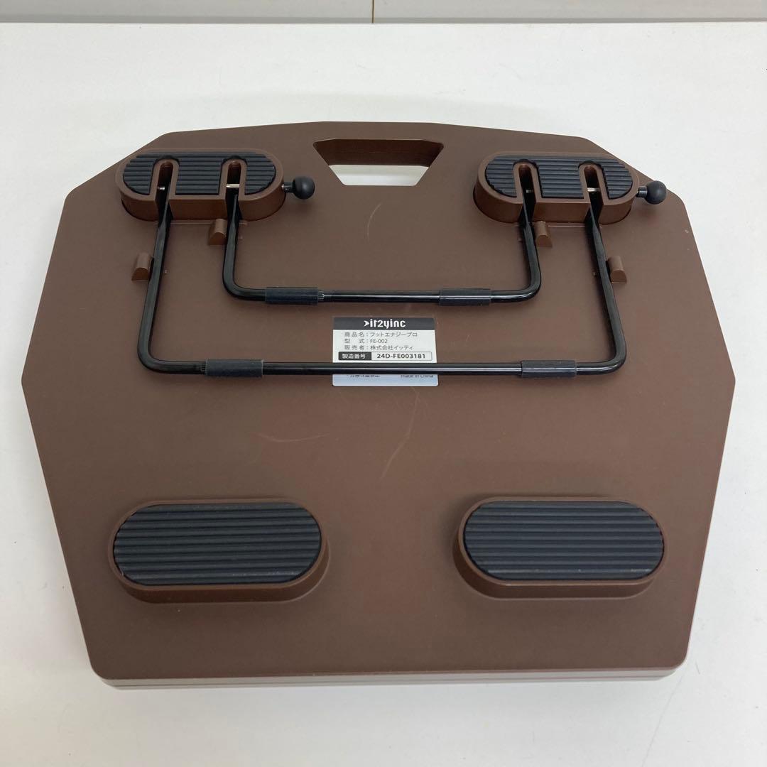 A528-45 FOOT ENERGY PRO フットエナジープロ 保坂尚輝