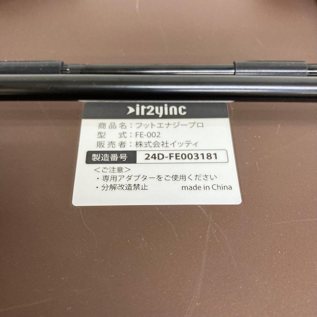 A528-45 FOOT ENERGY PRO フットエナジープロ 保坂尚輝