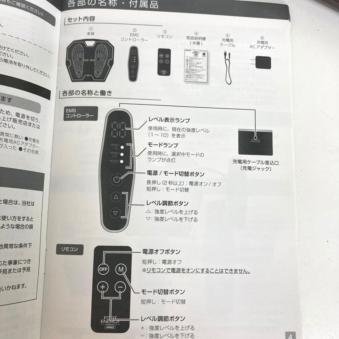 A528-45 FOOT ENERGY PRO フットエナジープロ 保坂尚輝