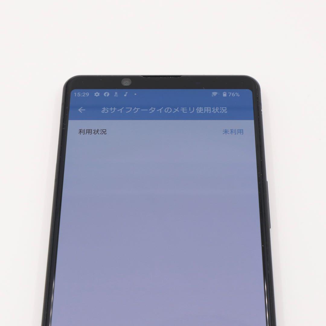 SIMフリー SONY XPERIA 1 II XQ-AT42 ブラック
