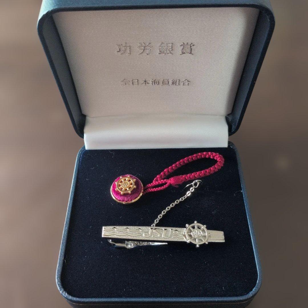 全日本海員組合　功労銀賞　925シルバーバロジウムメッキ ネクタイピン