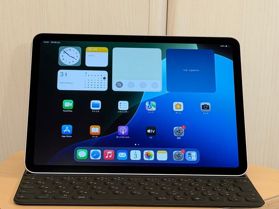 iPad Air M2 11インチ 128GB +Smart Keyboard