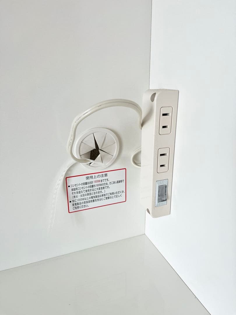 【美品】ニトリ 食器棚 レジューム 幅90 キッチンボード ホワイト