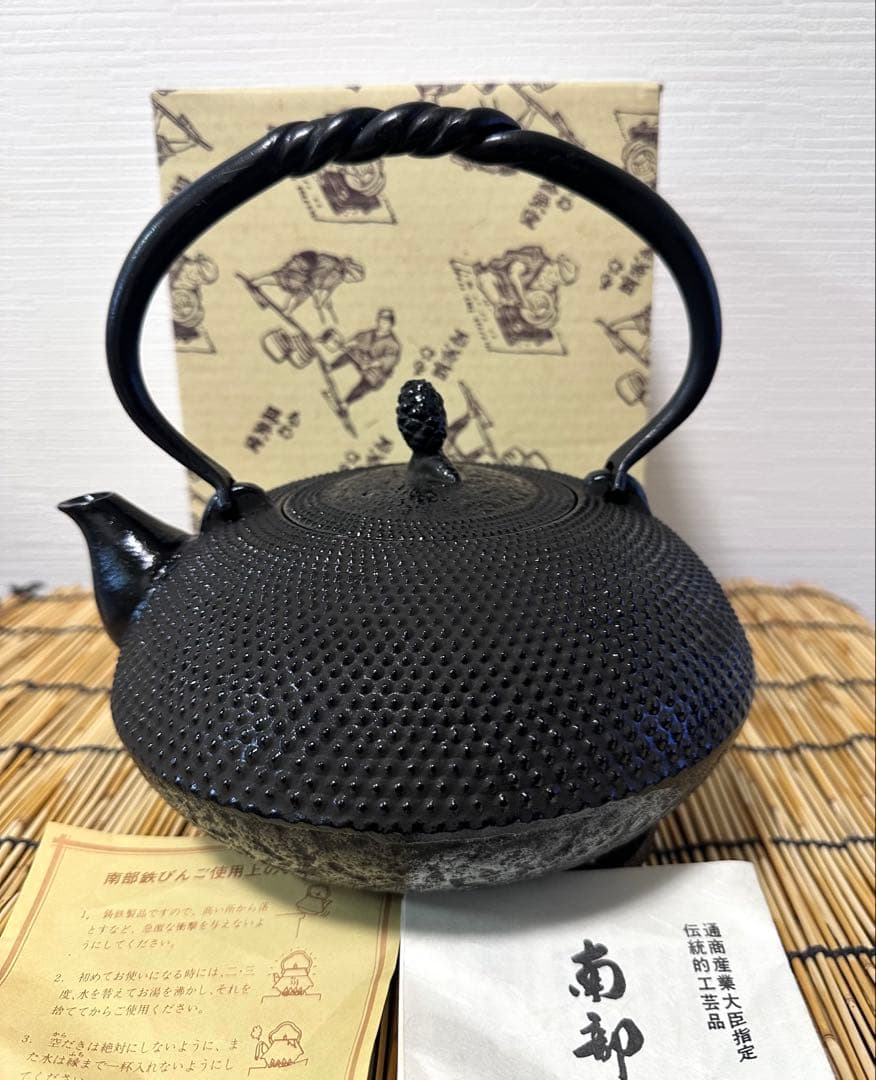 未使用品、付属品付　南部盛栄堂販売　南部名工金秀 及春鋳造　ラムちゃん様売約済み