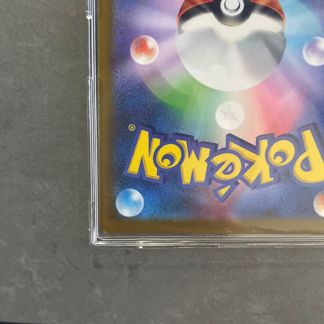 美品　メガゲンガーex SAR