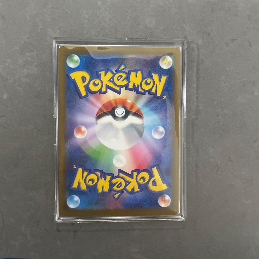 美品　メガゲンガーex SAR