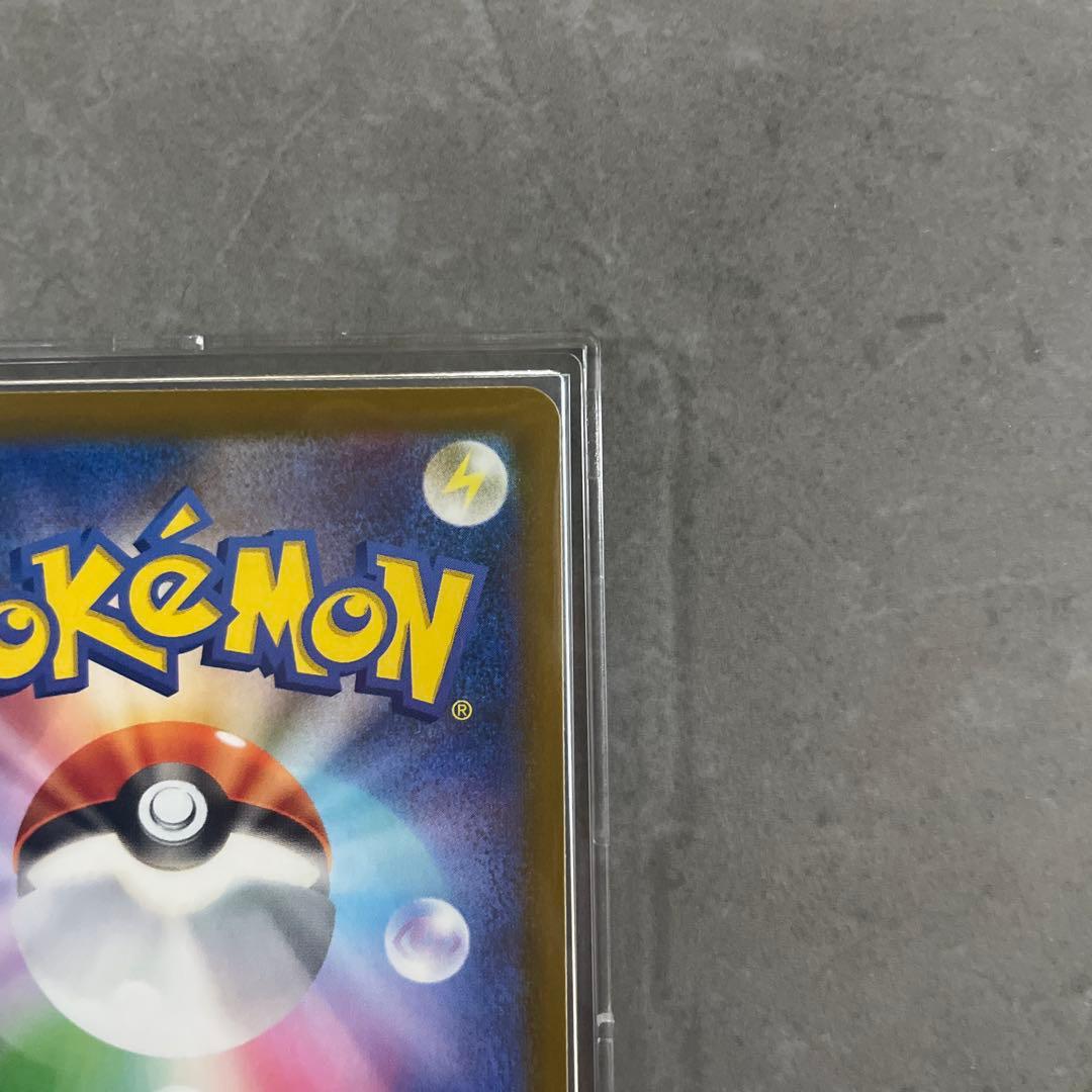 美品　メガゲンガーex SAR