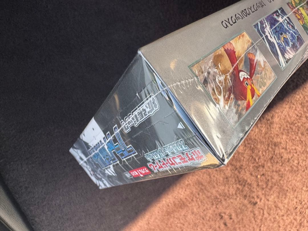 【シュリンク付き】ブラックボルト 新品未開封 1BOX