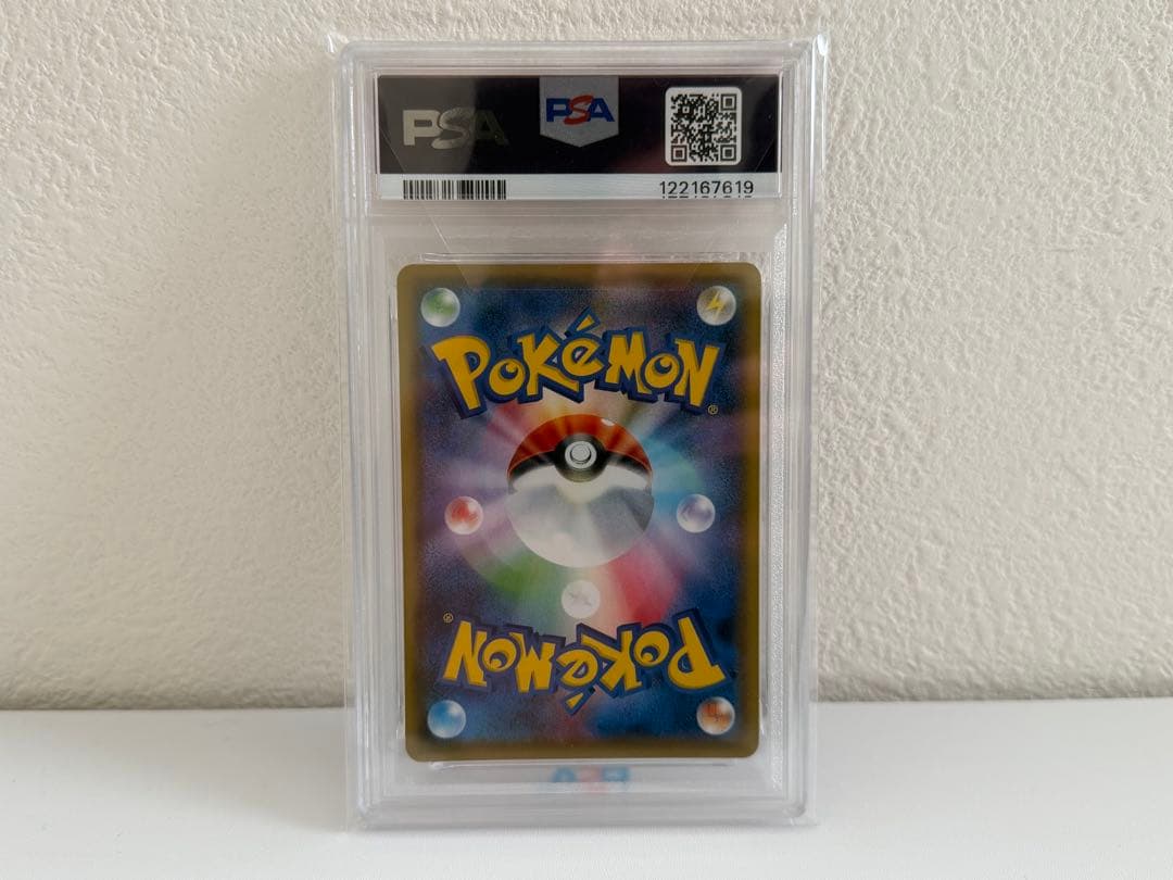 【PSA10】ポケモンカード ゲンガー VMAX RRR 002/019